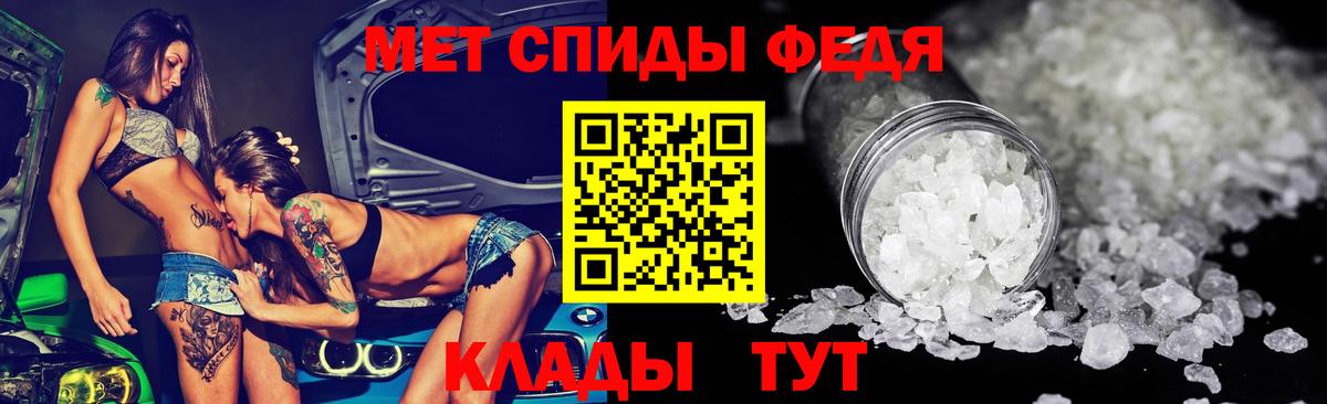 Amphetamine VHQ Нефтеюганск