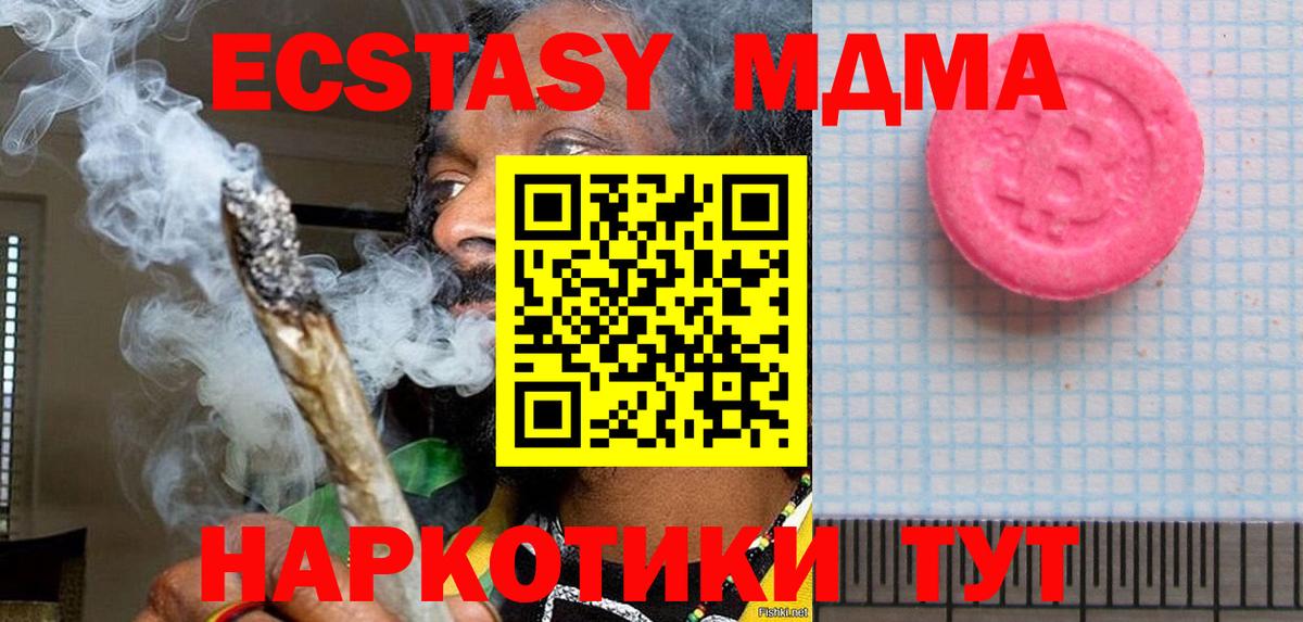 купить   гидра маркетплейс  ЭКСТАЗИ 300 mg  Нефтеюганск  Ecstasy Cube  Вход с VPN 