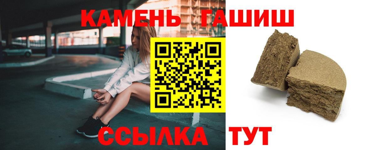 ГАШИШ VHQ Нефтеюганск