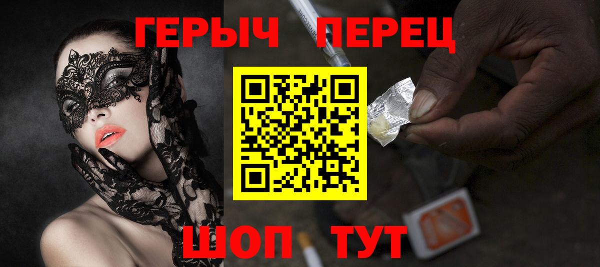 Нефтеюганск  Героин афганец  Вход с VPN 