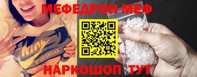круглые Будённовск