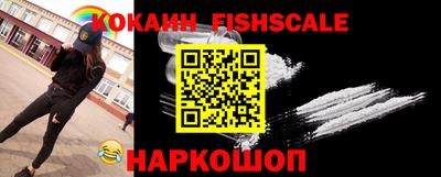 наркотики Бугуруслан