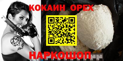 наркотики Бугуруслан