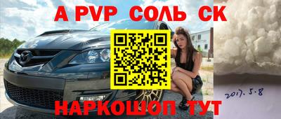 крисы Бузулук