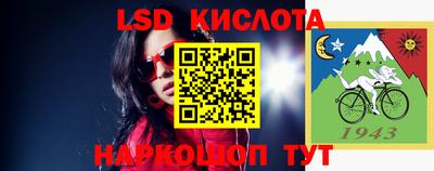 круглые Будённовск