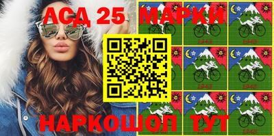 круглые Будённовск
