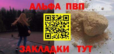 круглые Будённовск