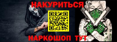 круглые Будённовск