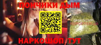 наркотики Бугуруслан
