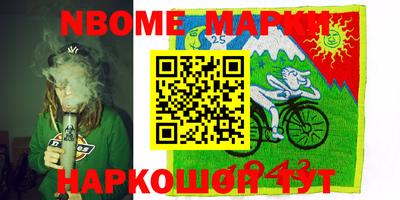наркотики Бугуруслан