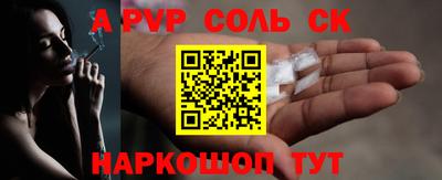 наркотики Бугуруслан