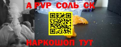 крисы Бузулук