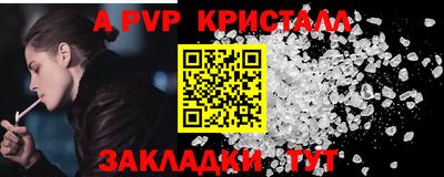 крисы Бузулук