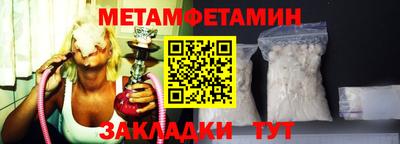 наркотики Бугуруслан