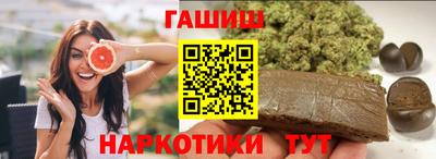 марки nbome Ногинск