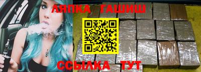 наркотики Бугуруслан