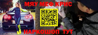 крисы Бузулук