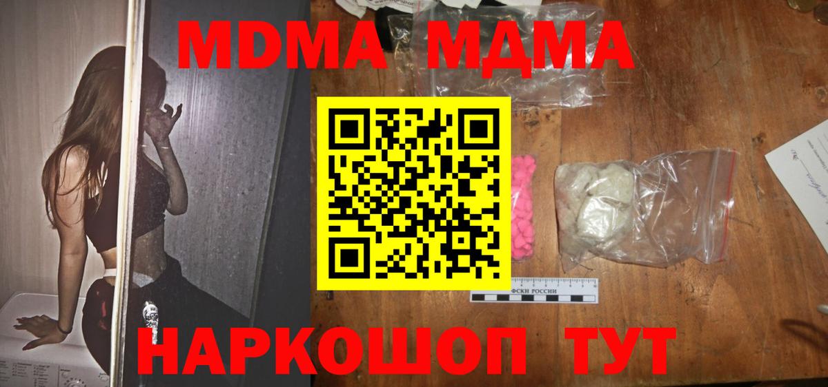MDMA VHQ Нефтеюганск