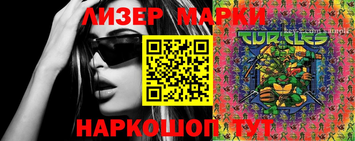 Нефтеюганск  Марки N-bome 1,5мг  Вход с VPN  Марки N-bome 1,5мг 