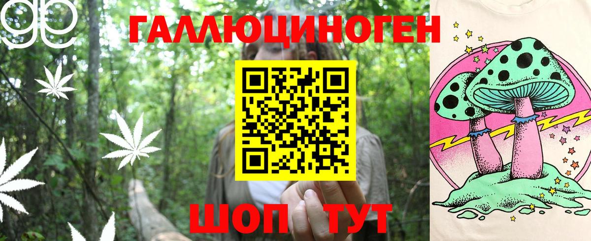 Галлюциногенные грибы мицелий  Псилоцибиновые грибы мухоморы  Вход с VPN  Нефтеюганск 