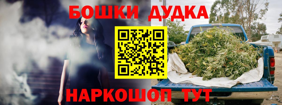 Каннабис марихуана Нефтеюганск